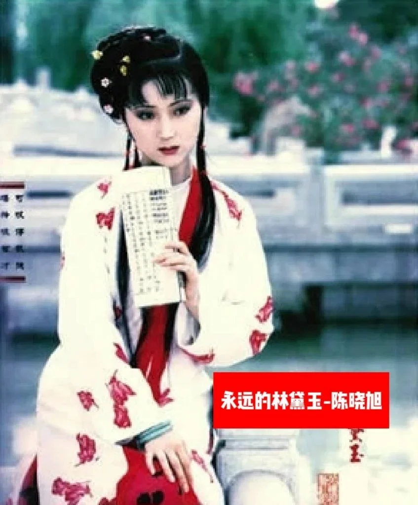 10位有古典气质的女明星