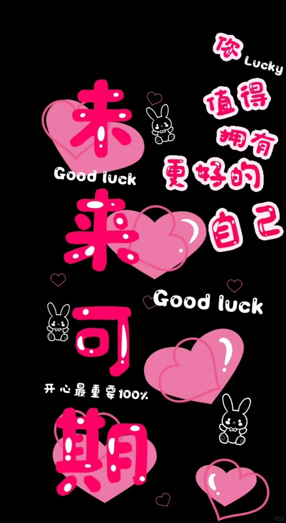 壁纸，超小众