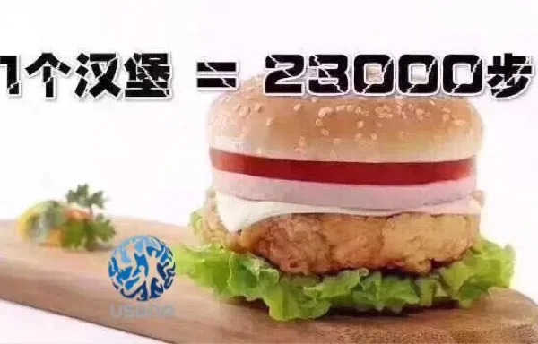 燃烧我的卡路里！