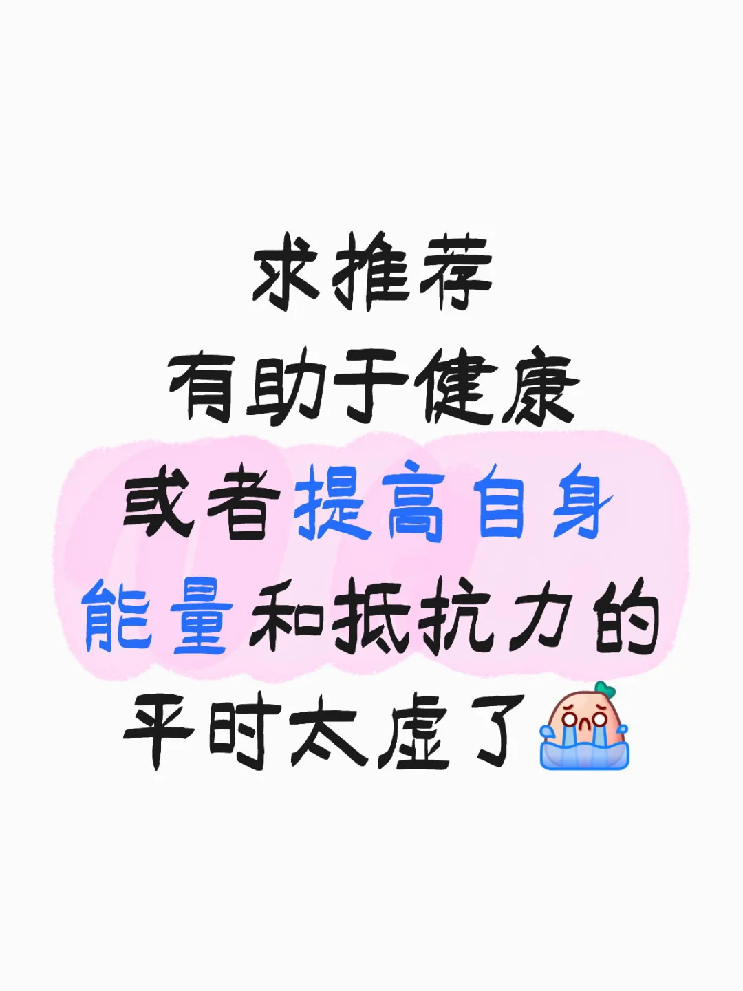 中药手串真的有用吗