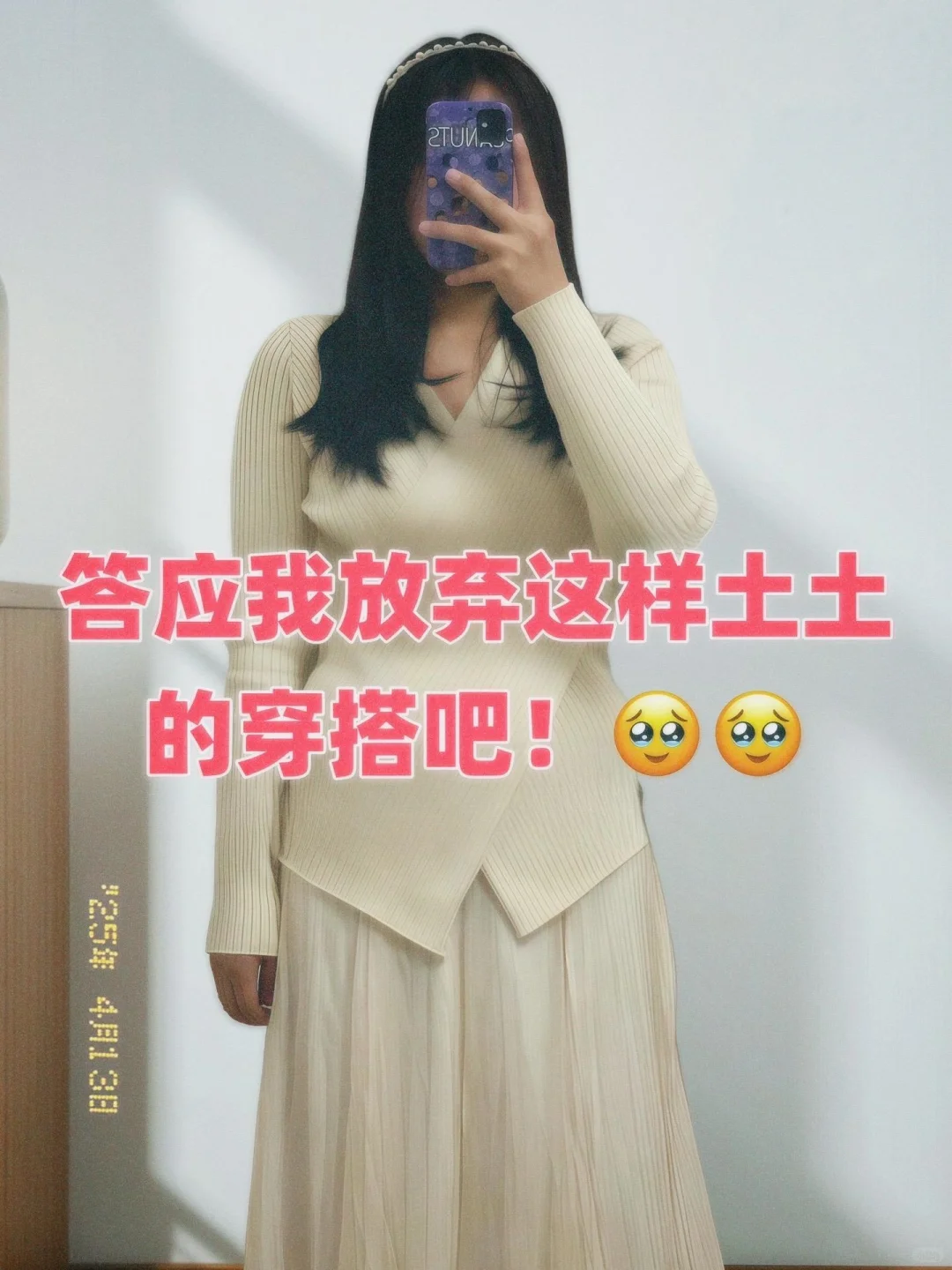 千金战袍就位！贵气直接拉满