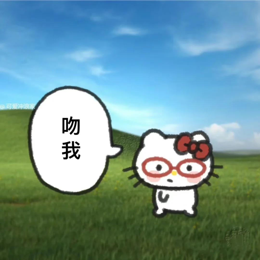 过来 跪下 头抬起来……霸总上身kitty猫