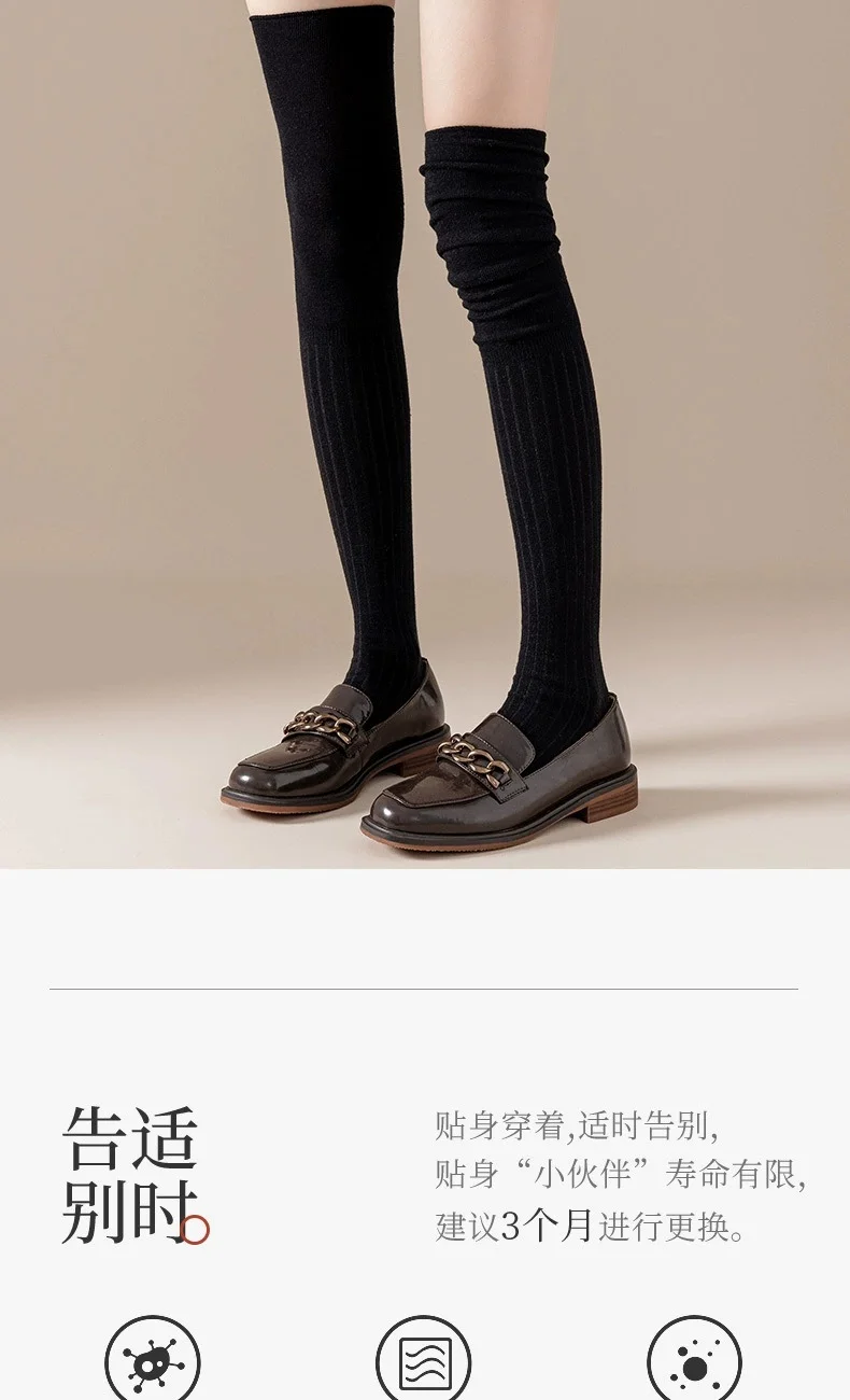 秋冬必备🧦过膝袜穿搭指南