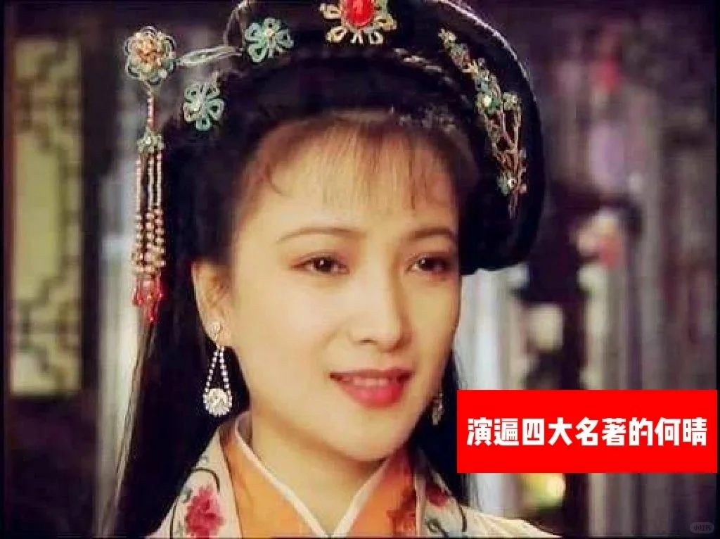 10位有古典气质的女明星