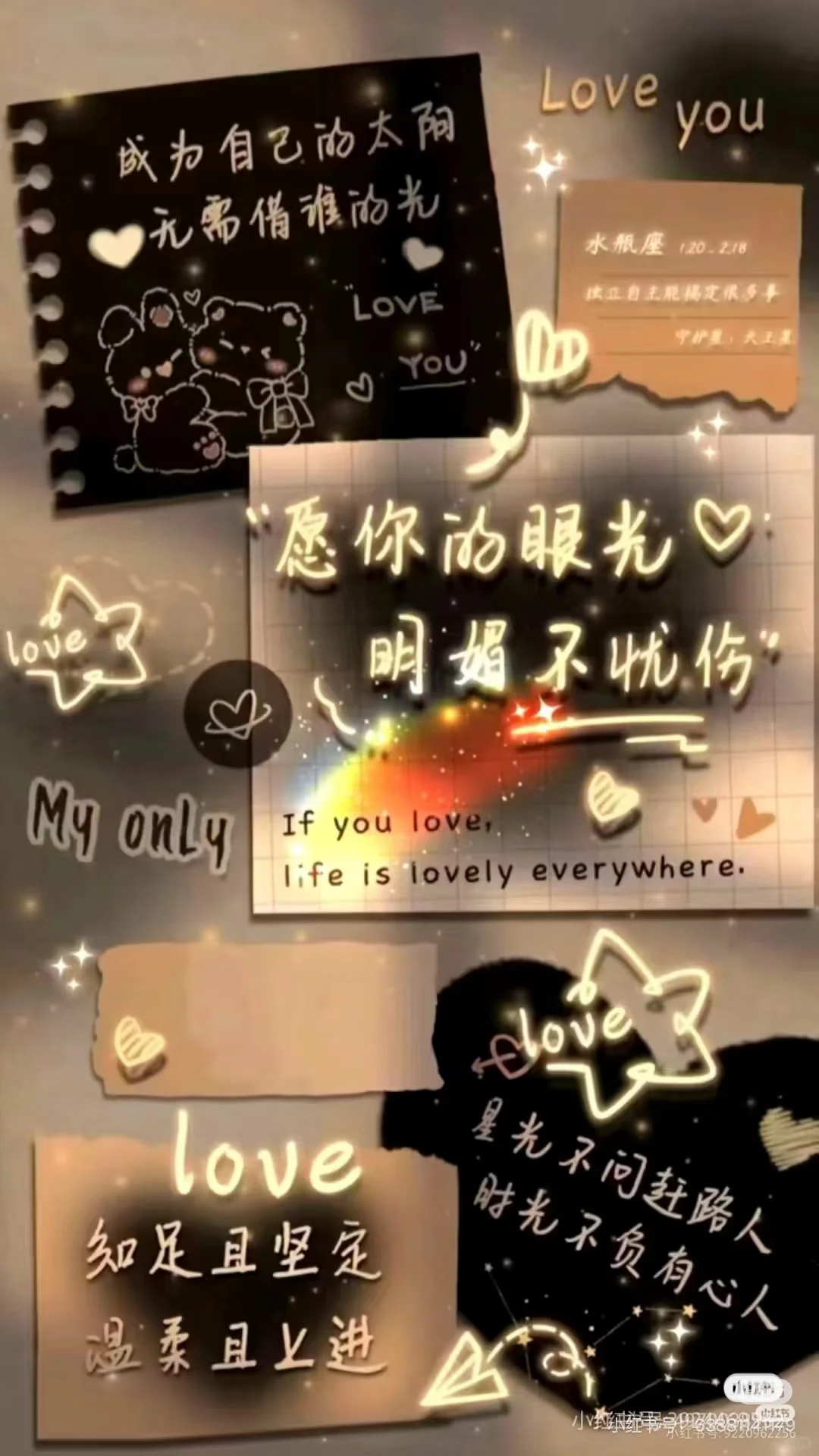 治愈感十足的壁纸～