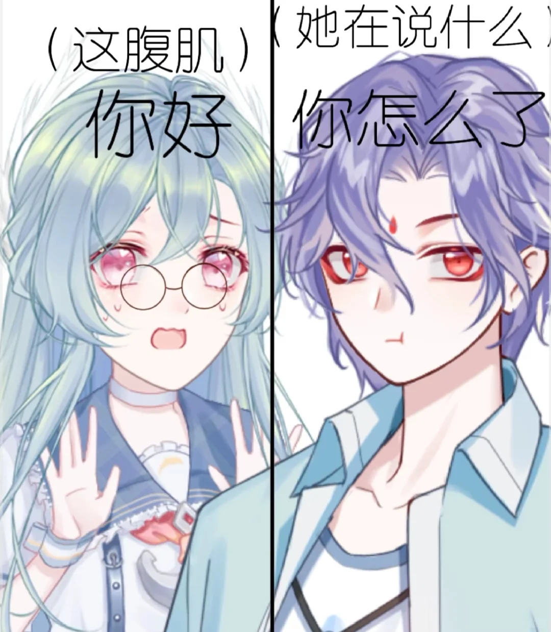 透视眼与读心术～（1）