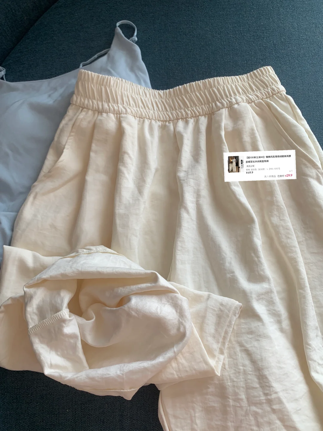用缎面做内里！！才是裤子不吸腿的关键！！！！
