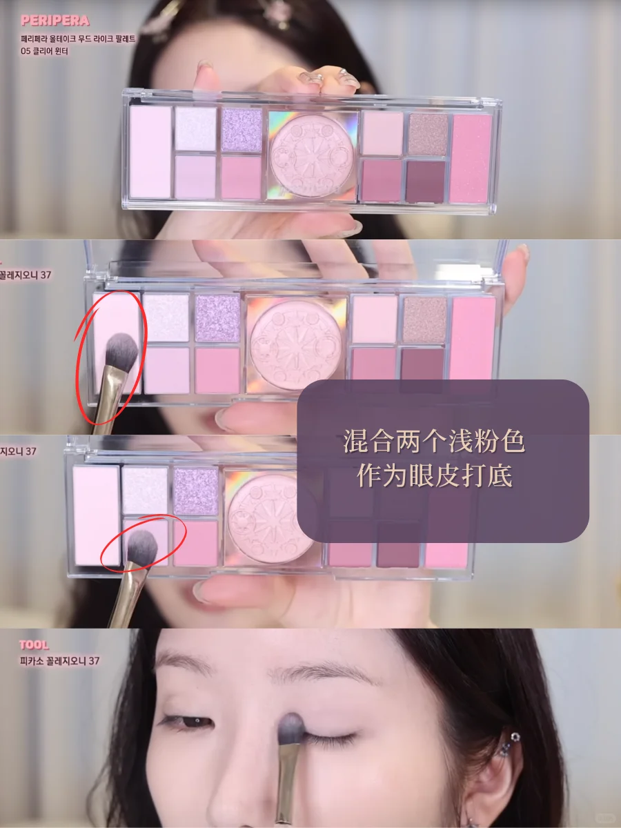 开工大吉！学韩国女生的好气色樱桃妆