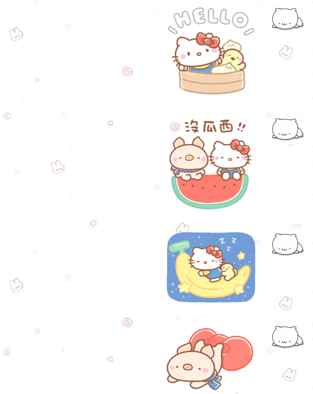 可爱kitty动态表情包分享^⌯𖥦⌯^ ੭
