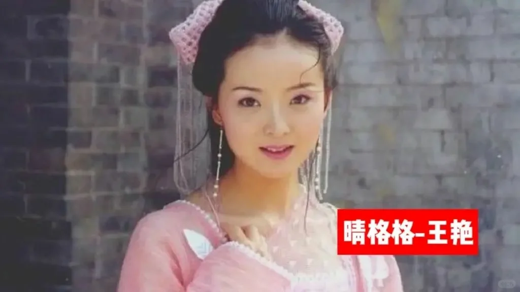 10位有古典气质的女明星