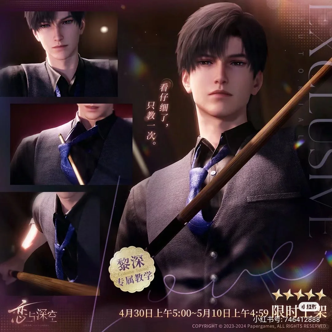 黎深太涩了吧，乖乖