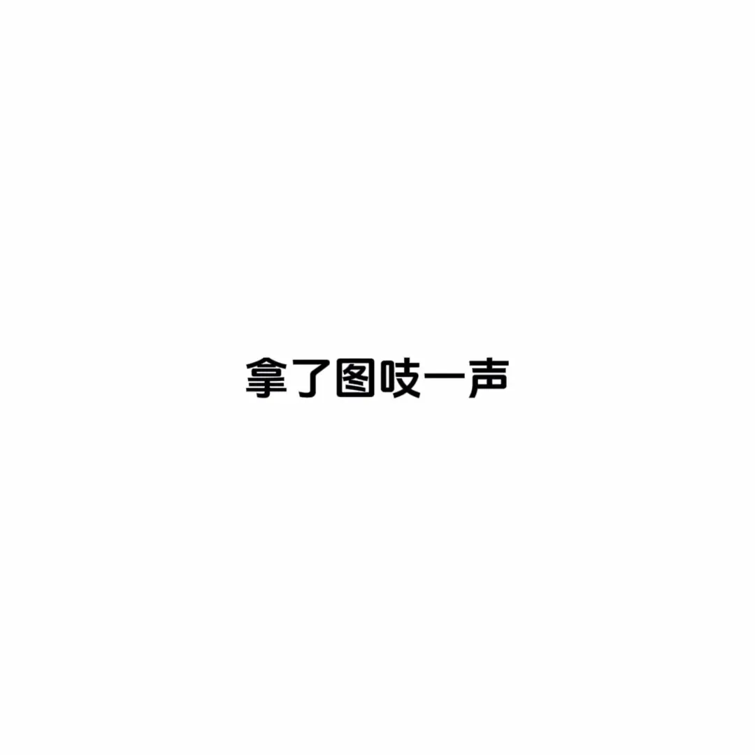 壁纸｜阳光下的生命力🉑🉑🉑