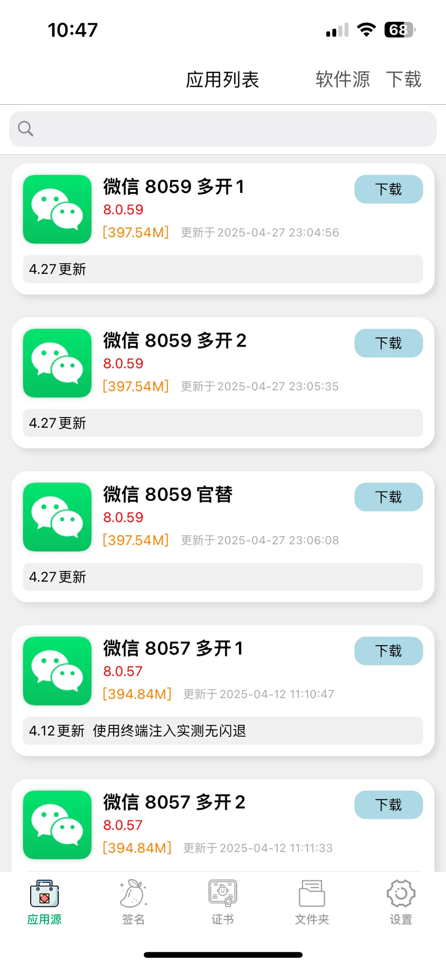 独立站搭建