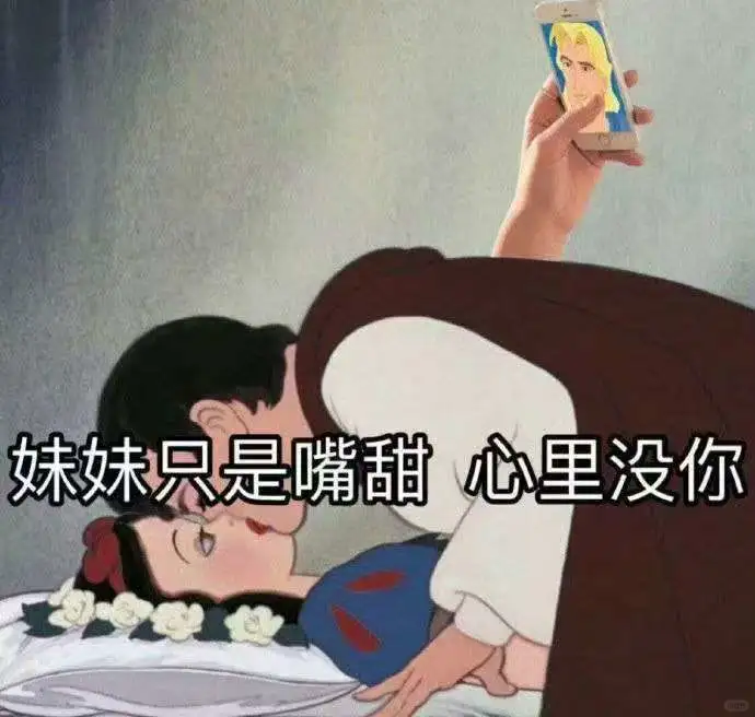 女生恋爱一定要学会的妲己心法
