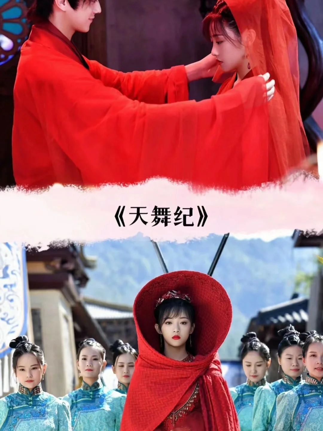 推荐22部超甜古装剧
