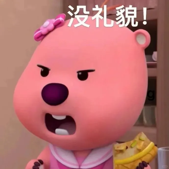 loopy露比好用的表情包整理