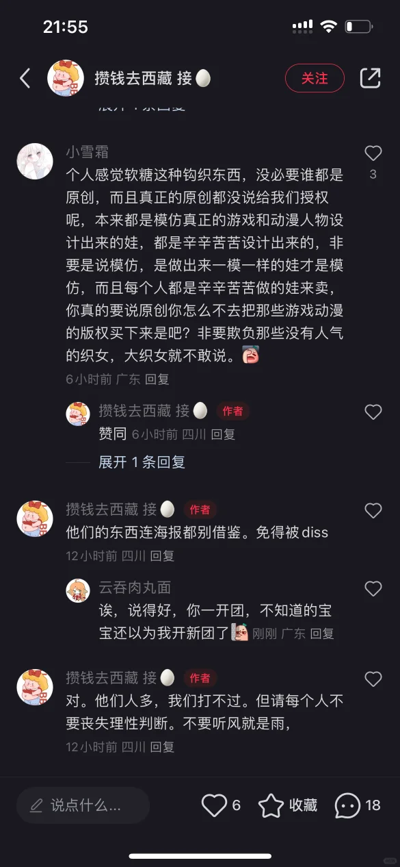 请大家吃瓜