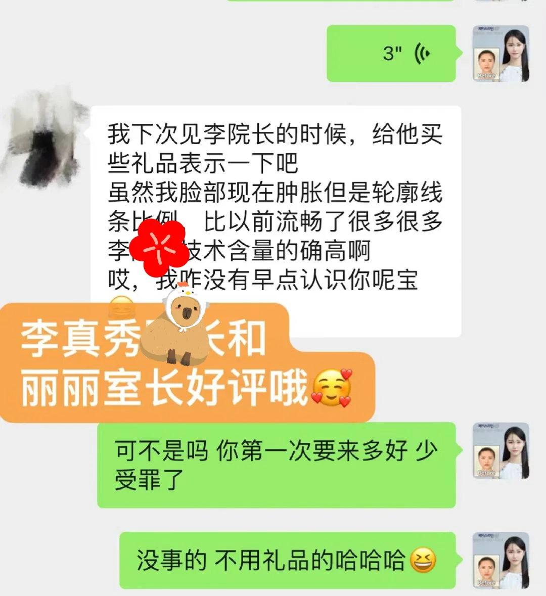 🇰🇷打工版|今日份开心➕1😉