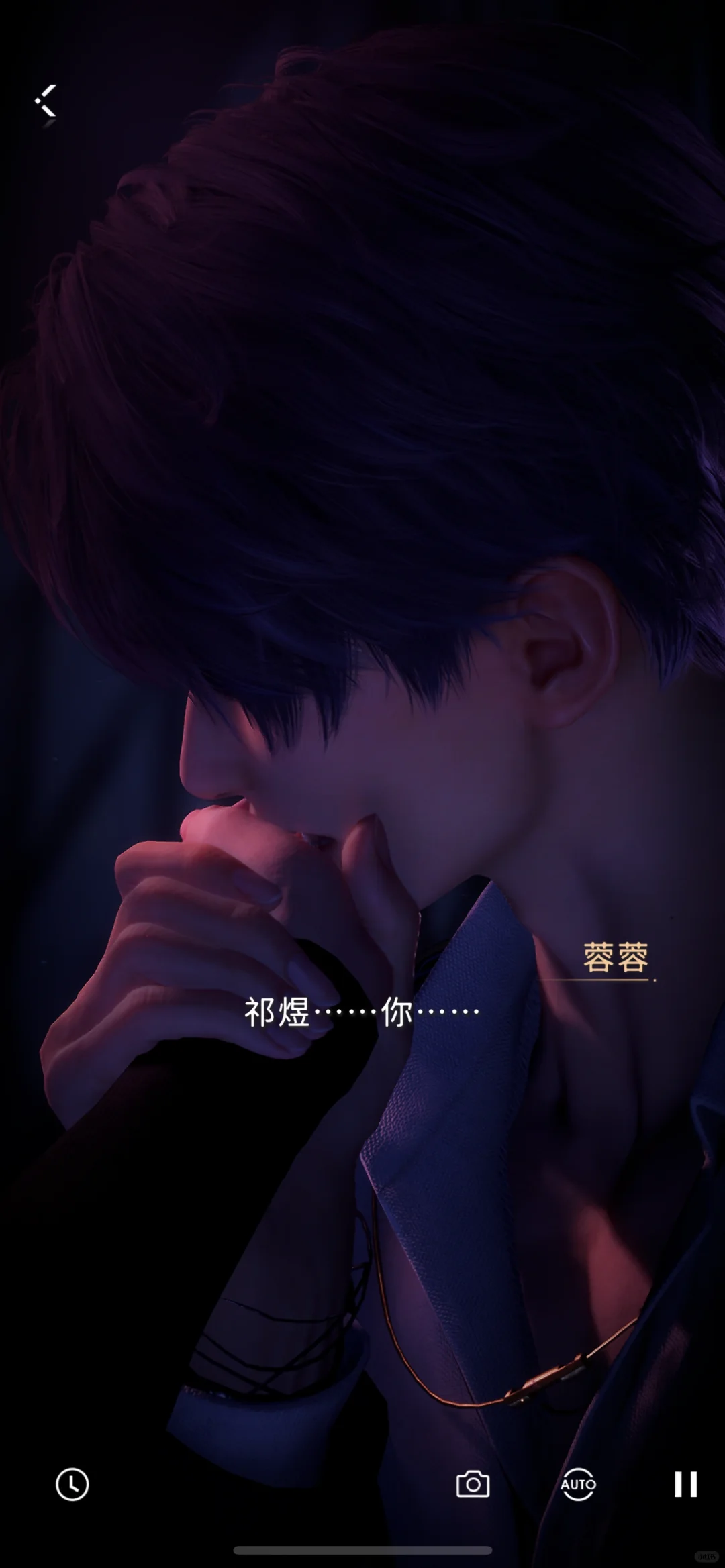 祁煜你…