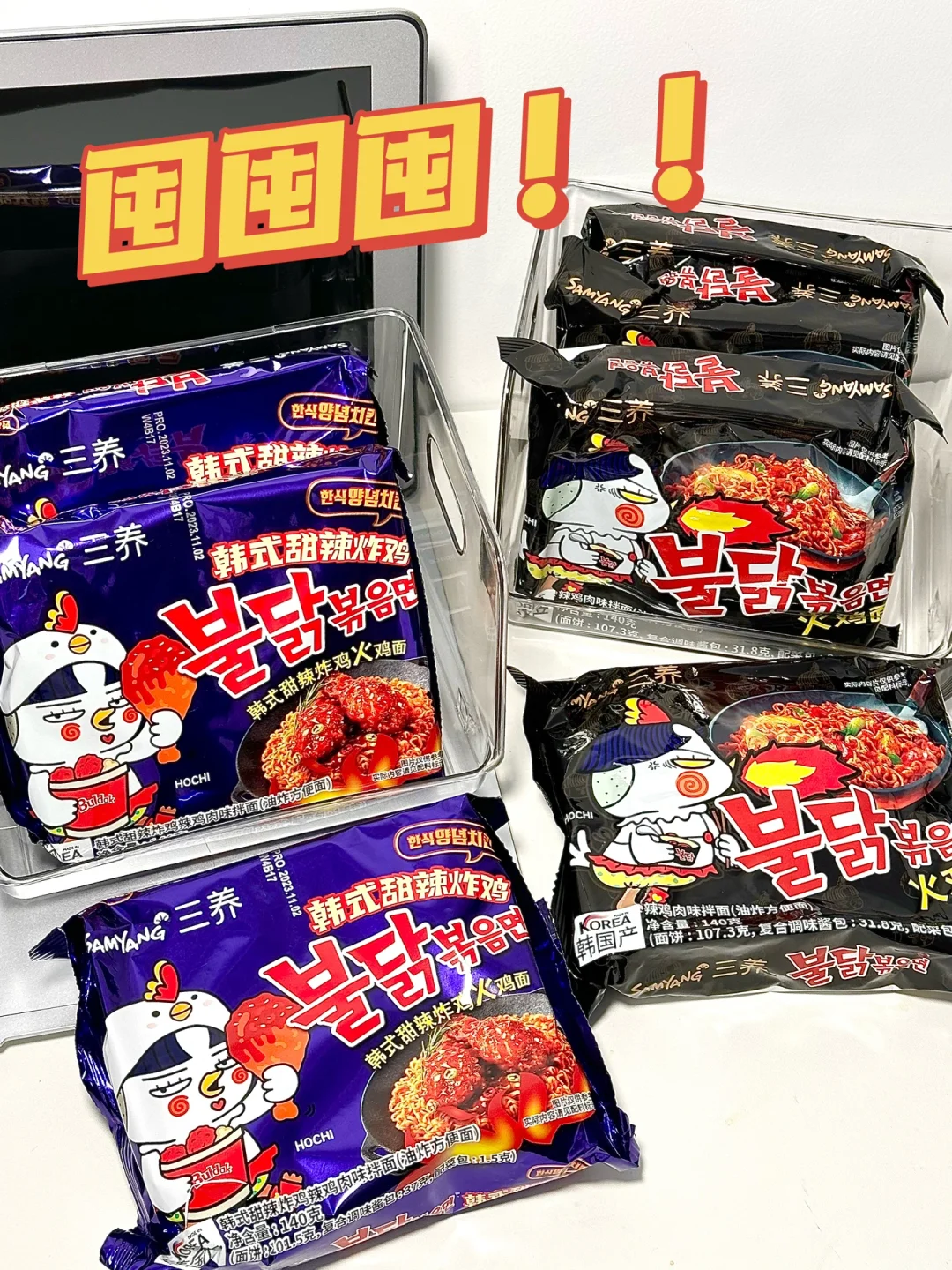 终于理解网上说的好吃到无语了……