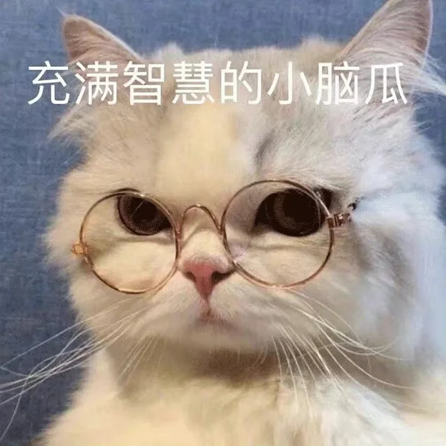 可爱表情包～你算哪块棒棒糖🤣🤔😁