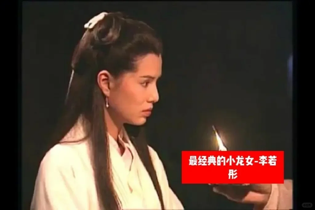 10位有古典气质的女明星