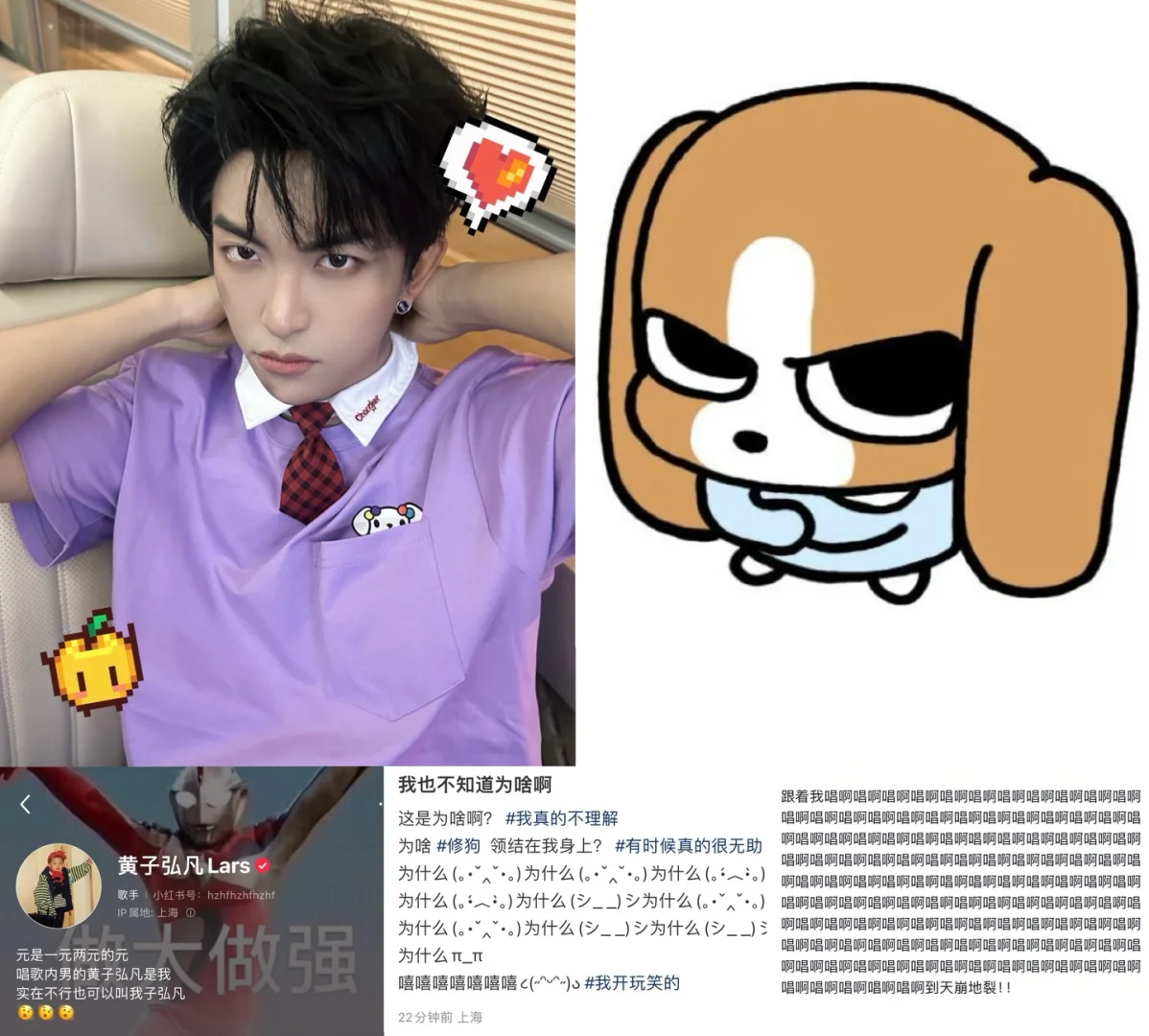 宝宝 你怎么可以这么萌啊 禁止勾引女明星