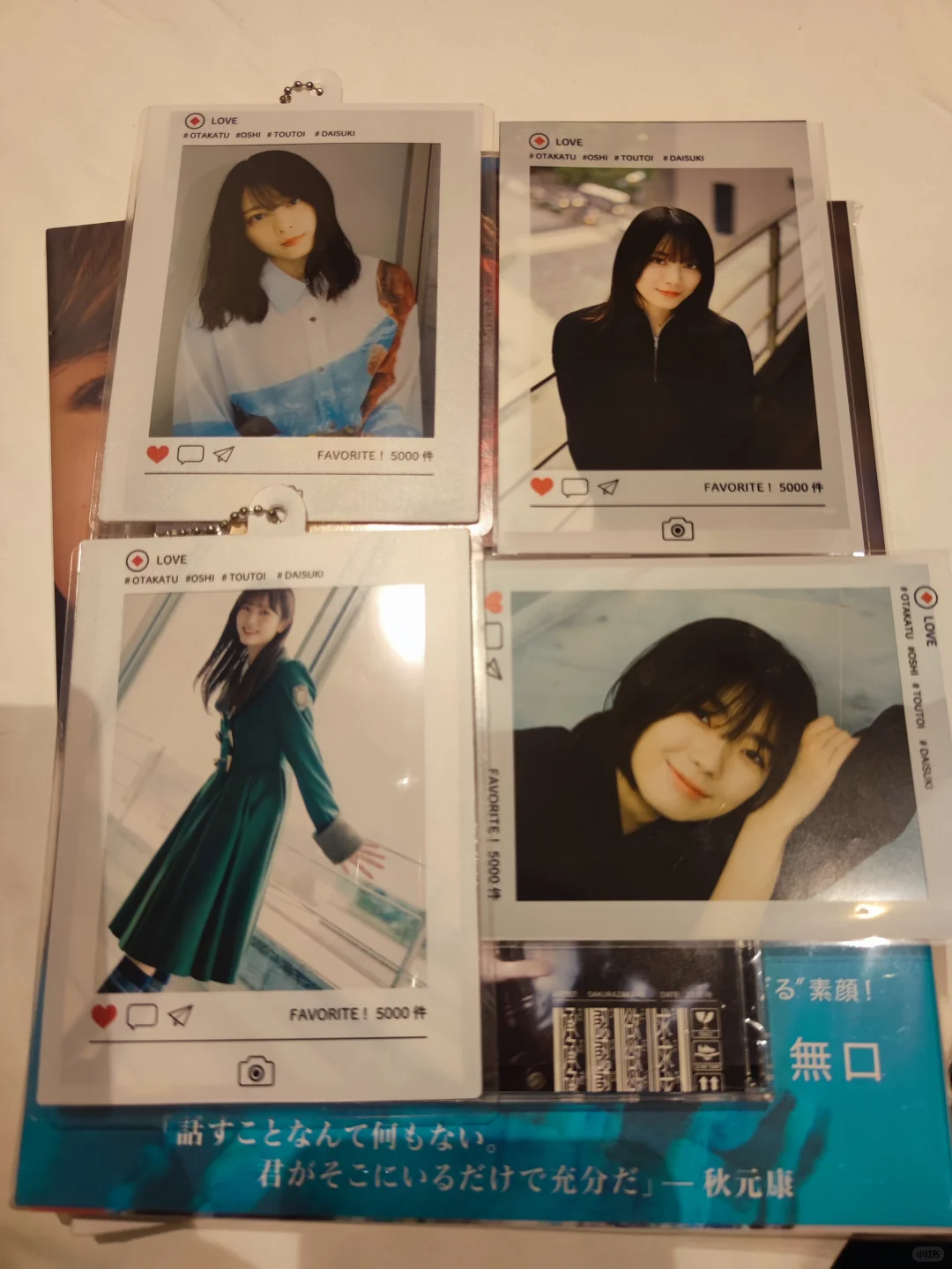 涉谷塔店