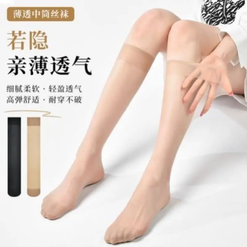 2024早春水晶美腿袜女小腿袜长筒薄款防
