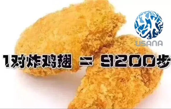 燃烧我的卡路里！