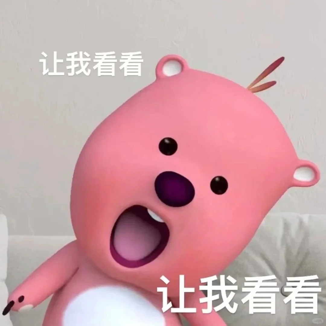 loopy露比好用的表情包整理