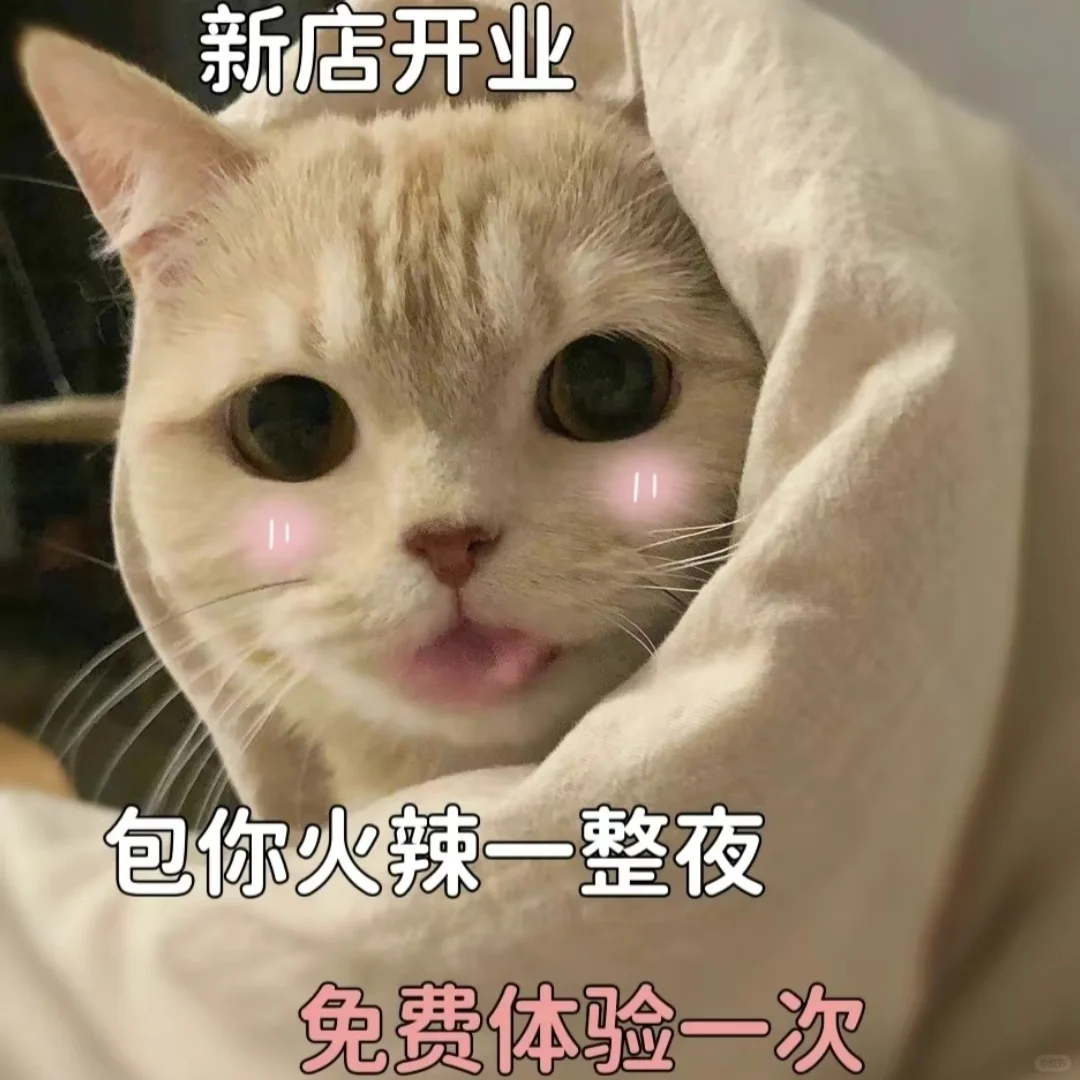 不好意思，天生丽质，让哥哥着迷了