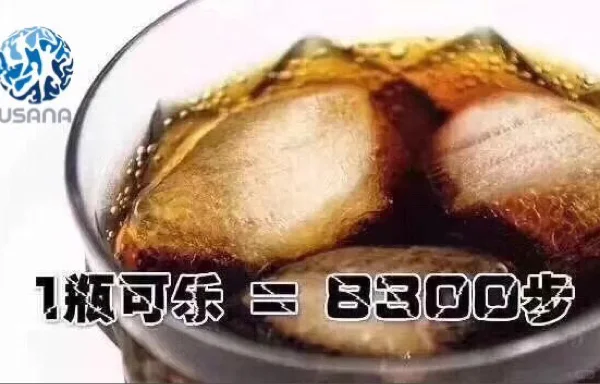 燃烧我的卡路里！