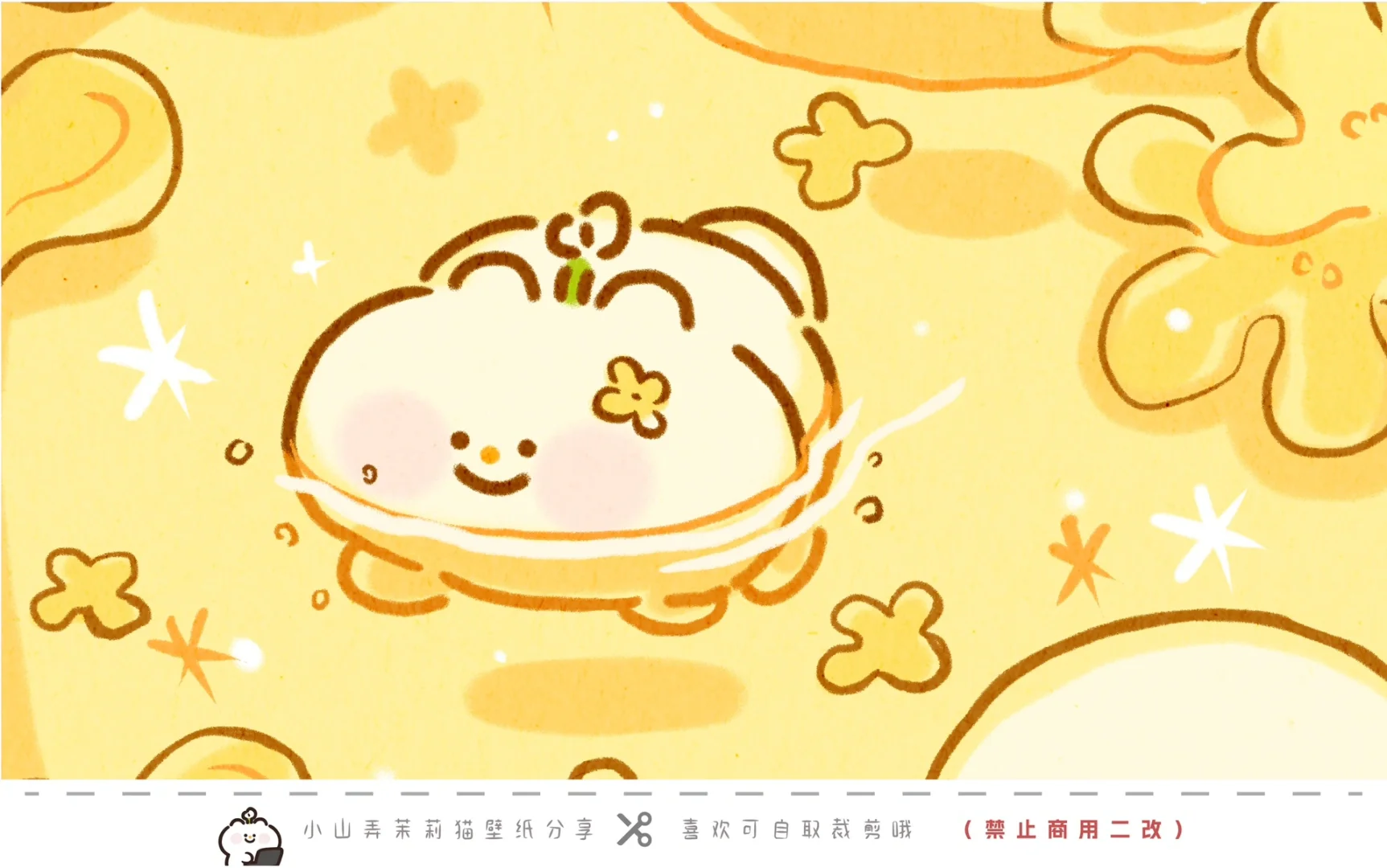 原创壁纸｜桂花味的壁纸诶！🌟