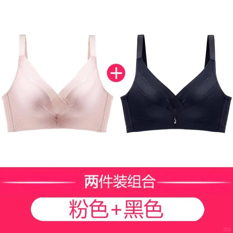 无痕内衣女无钢圈薄款小胸聚拢调整型收副乳