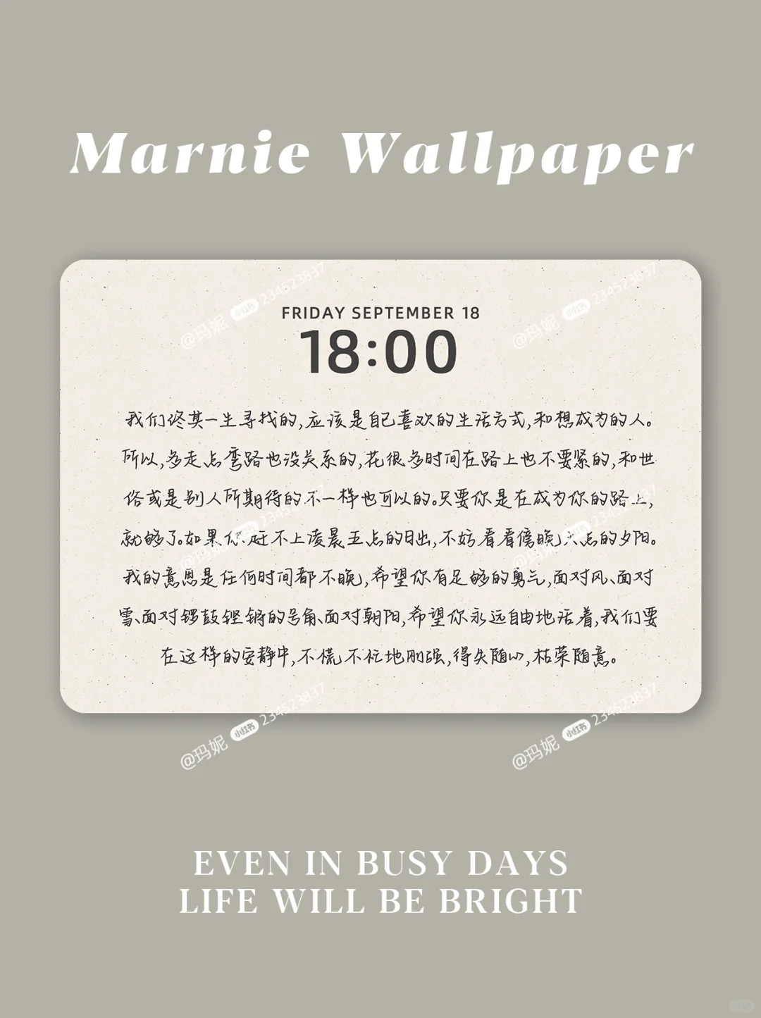 原创ipad壁纸 | 成为自己惊艳文案壁纸此去经