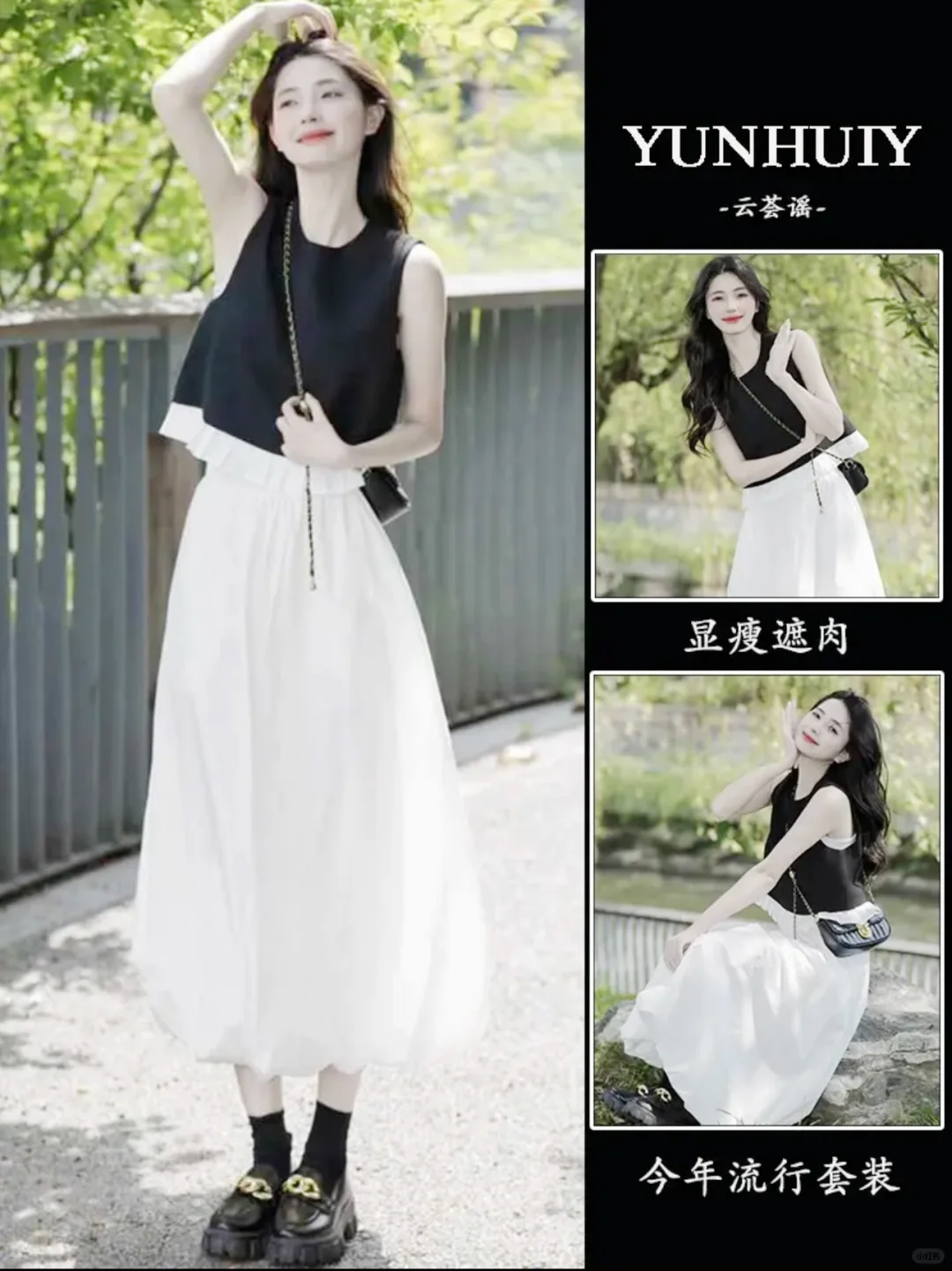 😍姐妹们！这款韩版半身裙套装太美啦！