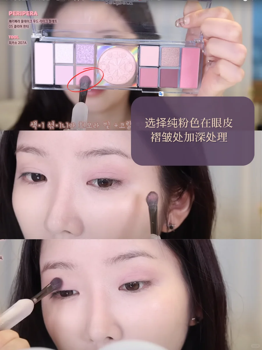 开工大吉！学韩国女生的好气色樱桃妆