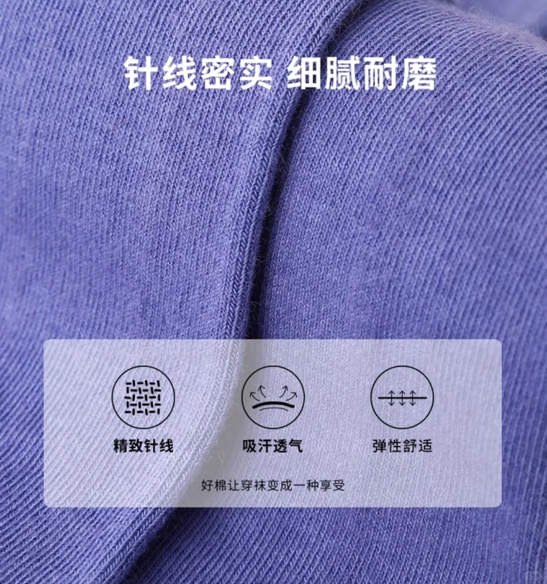 秋冬袜子推荐及膝小腿袜