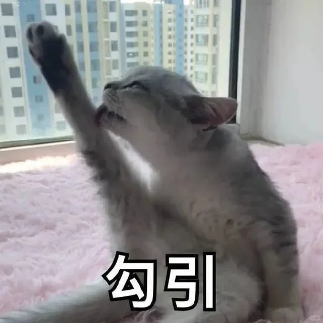 不好意思，天生丽质，让哥哥着迷了