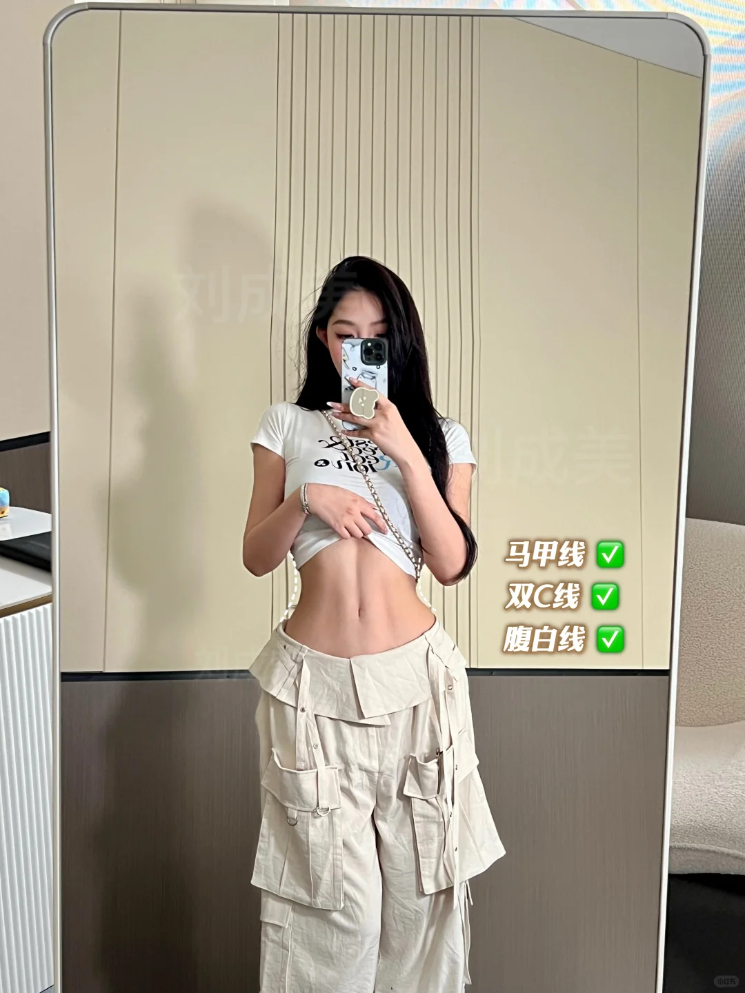 马甲线轻轻松松get✅