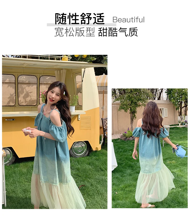 蓝色晕染牛仔吊带裙女中长款2024夏新款