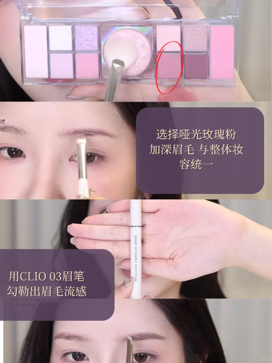 开工大吉！学韩国女生的好气色樱桃妆