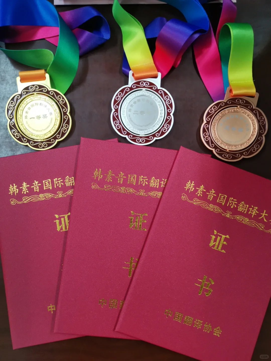 大家期待已久的34届韩奖证书马上启航啦！