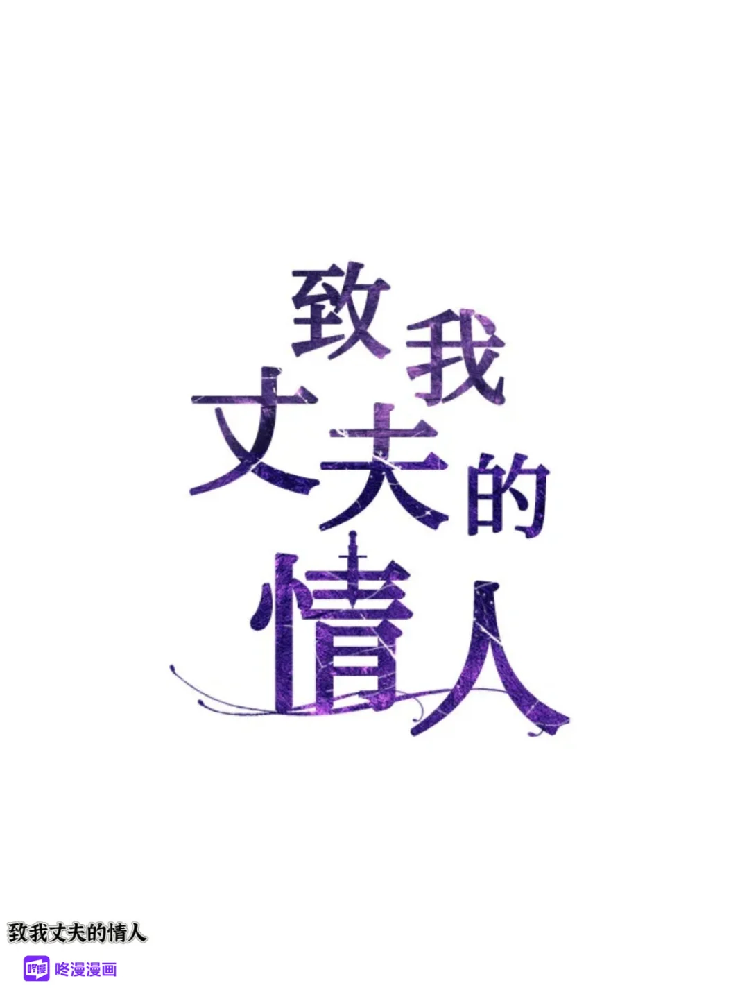 强推真是的，看得人心黄黄！！！