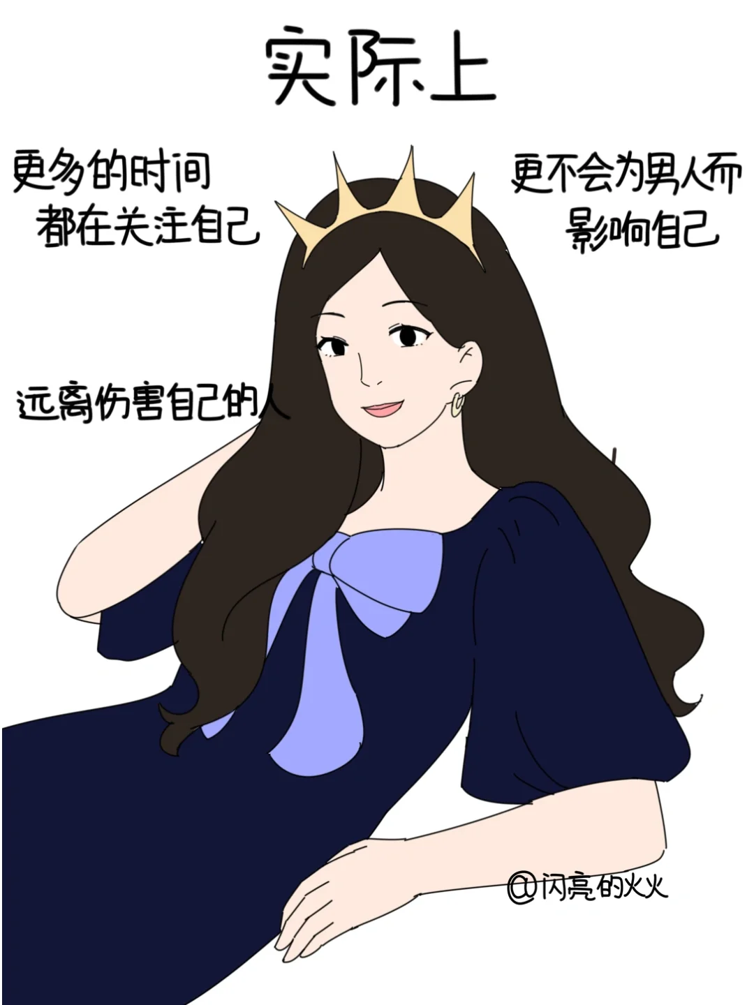 女生的人前人后 为了美有多努力