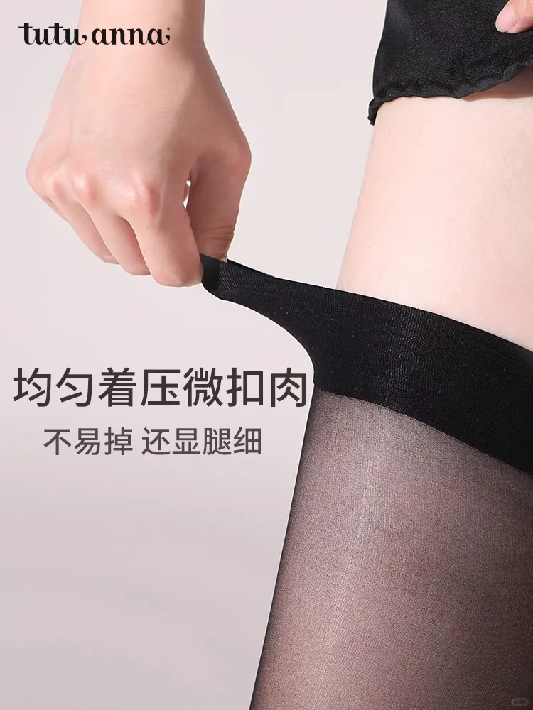 过膝超薄中筒袜