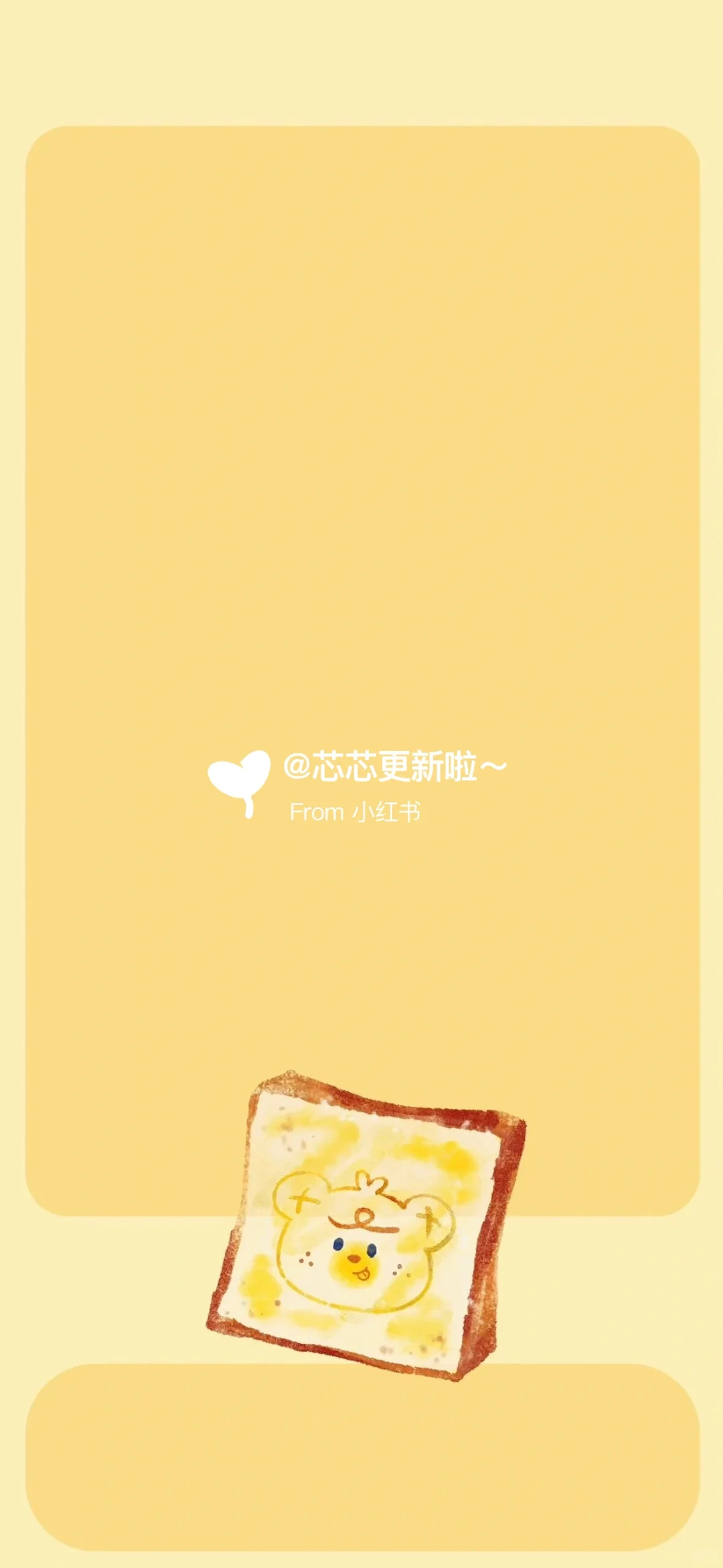 可爱壁纸背景图丨愿你元气满满