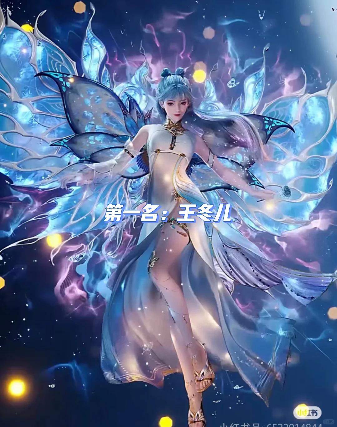 美女姐姐千千万，斗罗大陆占一半！
