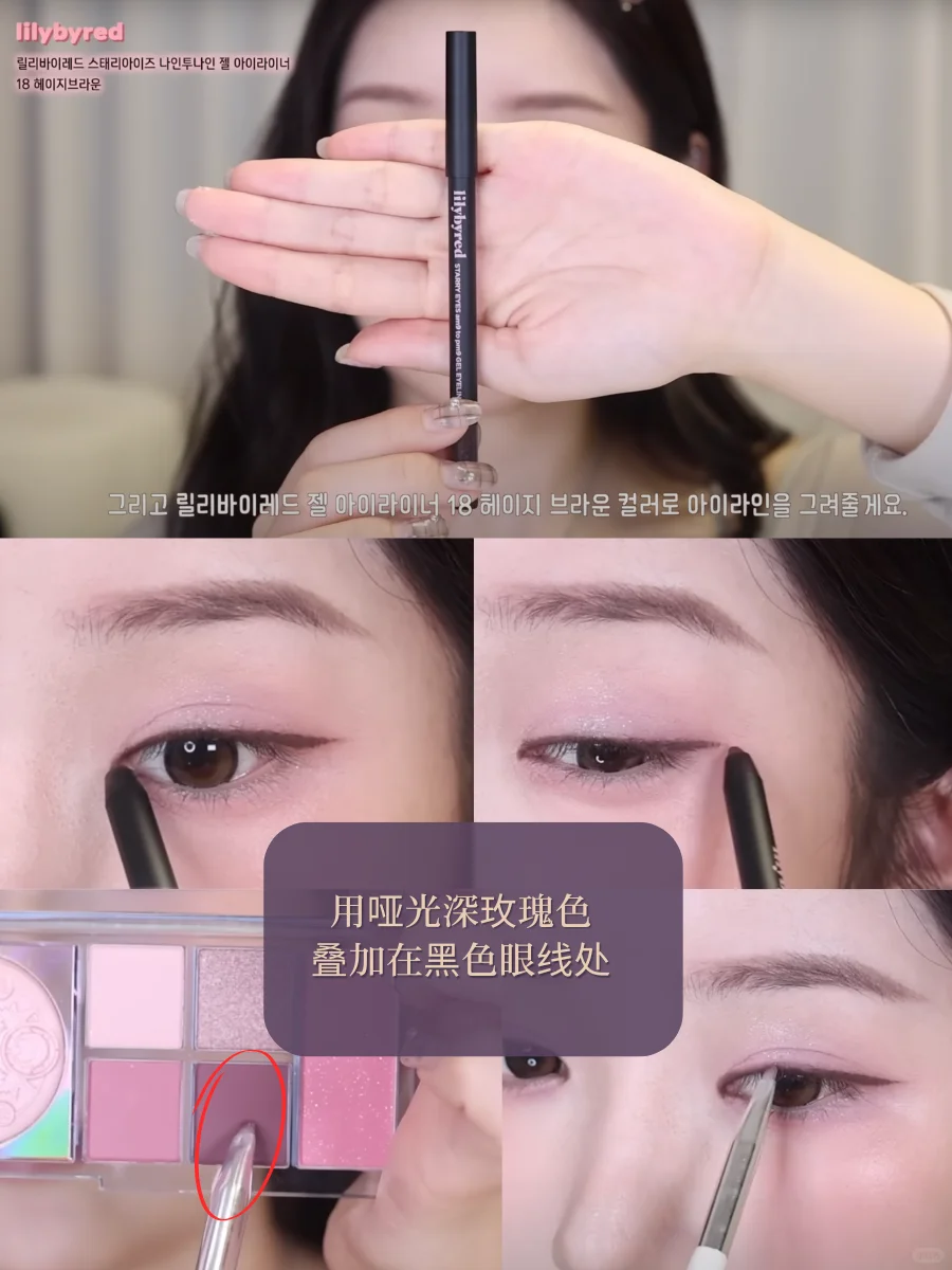 开工大吉！学韩国女生的好气色樱桃妆